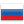 Россия